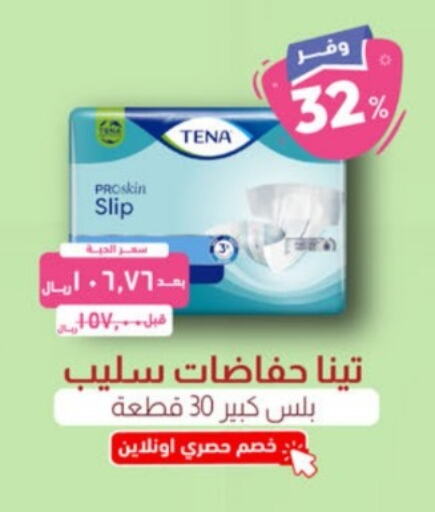    in United Pharmacies in KSA, Saudi Arabia, Saudi - Jeddah