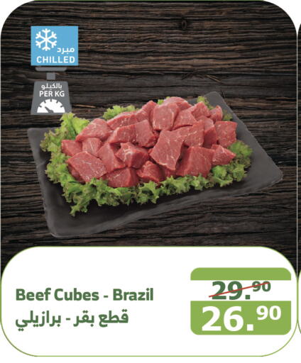  Beef  in Al Raya in KSA, Saudi Arabia, Saudi - Al Bahah