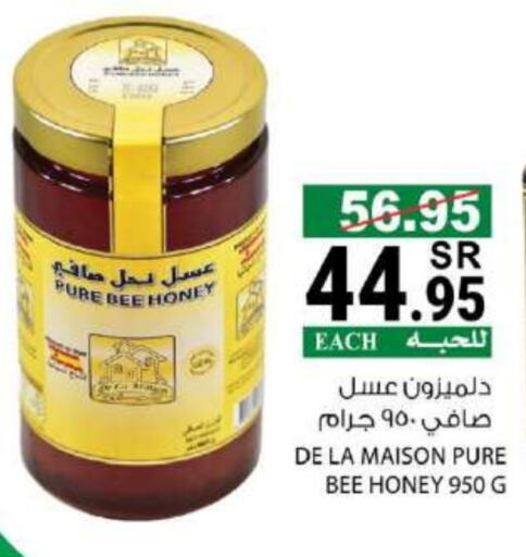  Honey  in House Care in KSA, Saudi Arabia, Saudi - Mecca