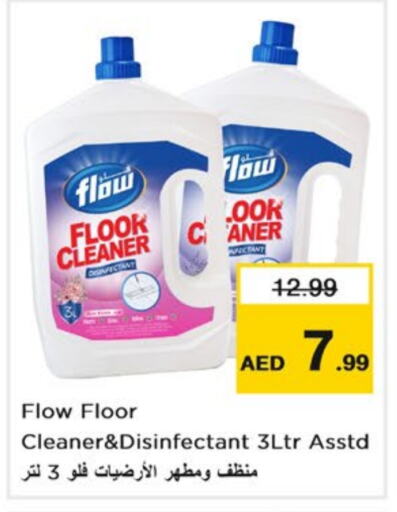 FLOW General Cleaner  in Nesto Hypermarket in UAE - Dubai