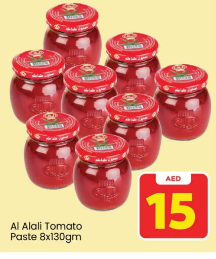 AL ALALI Tomato Paste  in Mark & Save Value Retail in UAE - Dubai