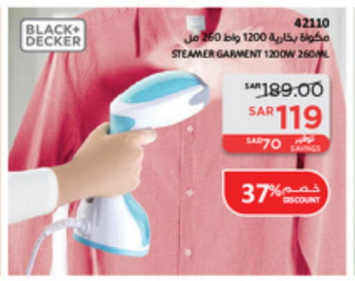 BLACK+DECKER Garment Steamer  in SACO in KSA, Saudi Arabia, Saudi - Unayzah