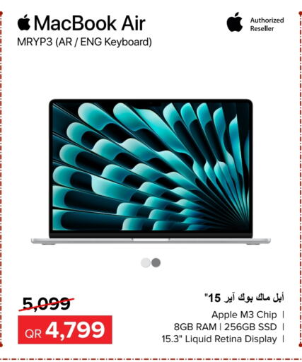 APPLE Laptop  in Al Anees Electronics in Qatar - Al Rayyan