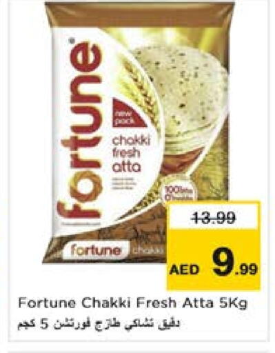 FORTUNE Wheat Flour  in Nesto Hypermarket in UAE - Dubai