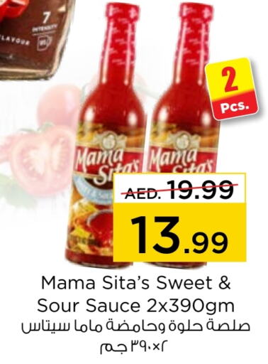  Other Sauce  in Nesto Hypermarket in UAE - Al Ain