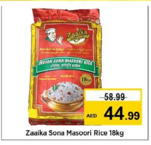  Masoori Rice  in Nesto Hypermarket in UAE - Dubai