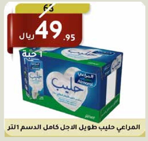 ALMARAI Long Life / UHT Milk  in Saudi Market in KSA, Saudi Arabia, Saudi - Mecca