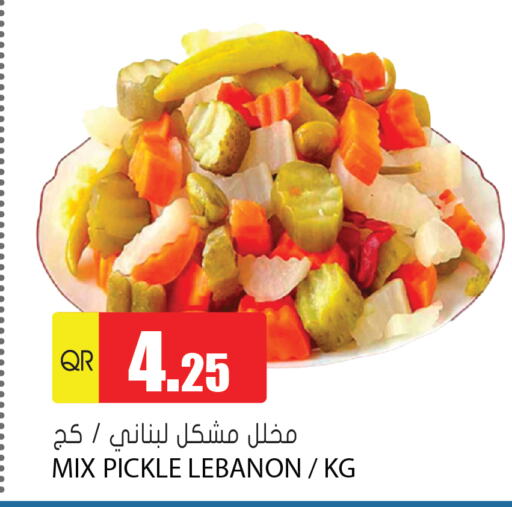  Pickle  in Grand Hypermarket in Qatar - Doha