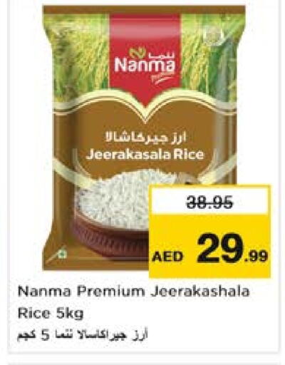 NANMA Jeerakasala Rice  in Nesto Hypermarket in UAE - Dubai