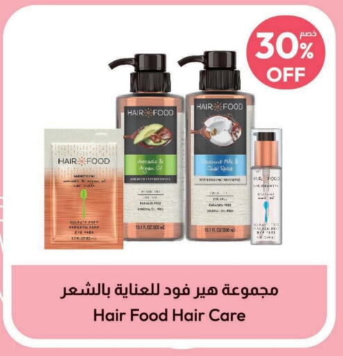  Shampoo / Conditioner  in United Pharmacies in KSA, Saudi Arabia, Saudi - Jubail