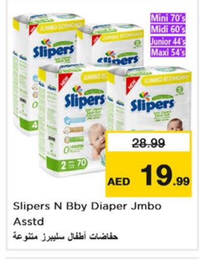 SLIPERS