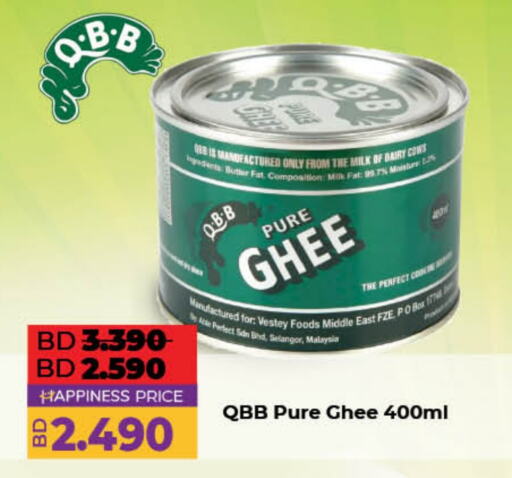  Ghee  in LuLu Hypermarket in Bahrain