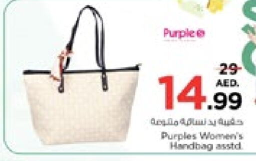  Ladies Bag  in Nesto Hypermarket in UAE - Dubai