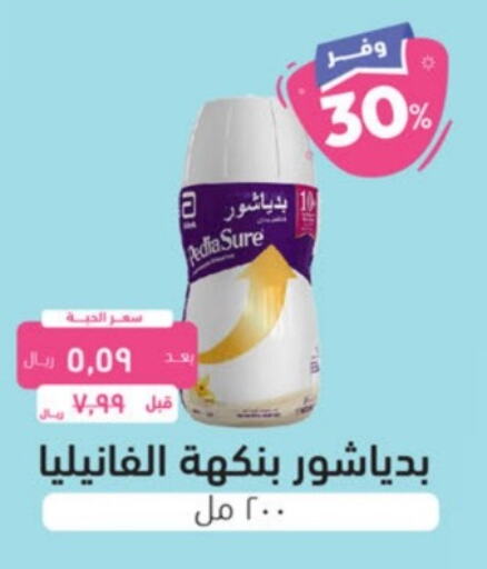 PEDIASURE   in United Pharmacies in KSA, Saudi Arabia, Saudi - Unayzah