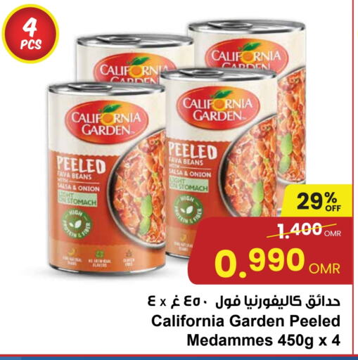 CALIFORNIA GARDEN Fava Beans  in Sultan Center  in Oman - Muscat