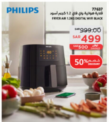 PHILIPS