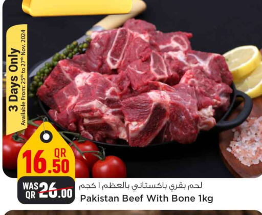  Beef  in Safari Hypermarket in Qatar - Al Wakra