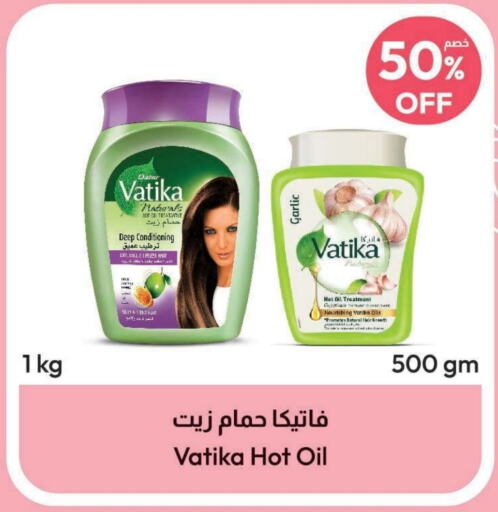 VATIKA Hair Cream  in United Pharmacies in KSA, Saudi Arabia, Saudi - Jubail