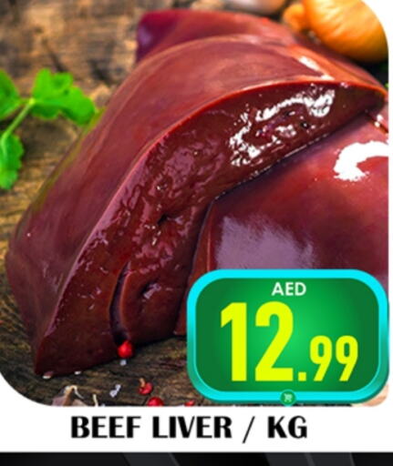  Beef  in Souk Al Mubarak Hypermarket in UAE - Sharjah / Ajman