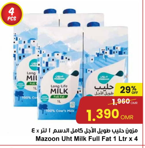  Long Life / UHT Milk  in Sultan Center  in Oman - Muscat