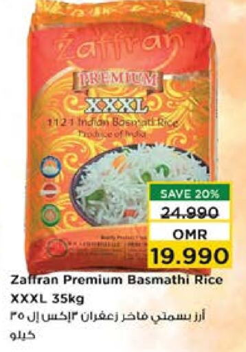  Basmati / Biryani Rice  in Nesto Hyper Market   in Oman - Muscat