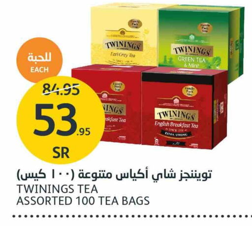 TWININGS