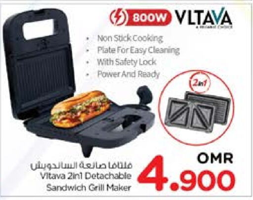 VLTAVA Sandwich Maker  in Nesto Hyper Market   in Oman - Sohar