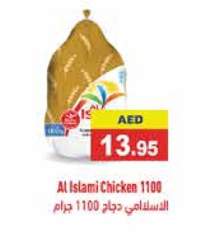 AL ISLAMI Frozen Whole Chicken  in Aswaq Ramez in UAE - Dubai