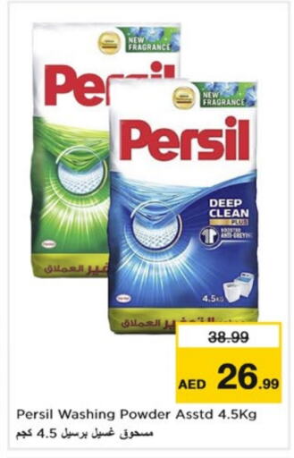 PERSIL