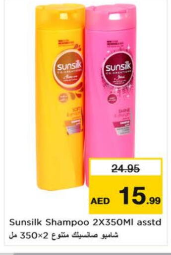 SUNSILK