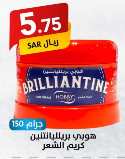  Hair Cream  in Ala Kaifak in KSA, Saudi Arabia, Saudi - Dammam