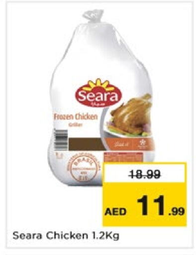 SEARA Frozen Whole Chicken  in Nesto Hypermarket in UAE - Fujairah