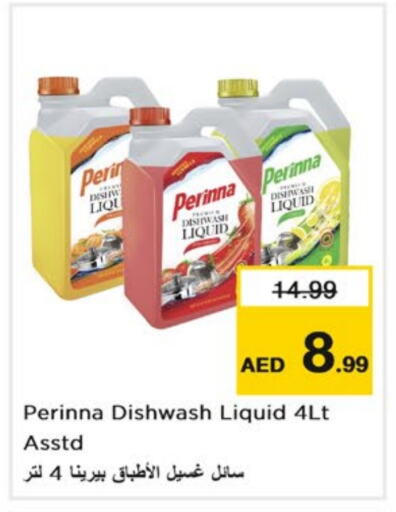 PERINNA   in Nesto Hypermarket in UAE - Dubai