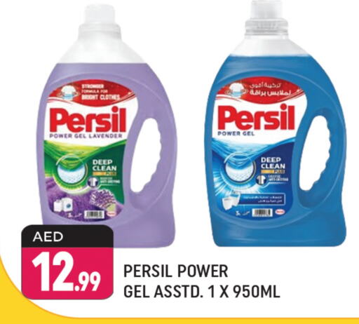 PERSIL