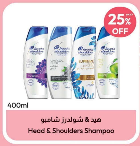 HEAD & SHOULDERS Shampoo / Conditioner  in United Pharmacies in KSA, Saudi Arabia, Saudi - Jubail