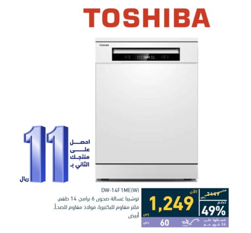 TOSHIBA