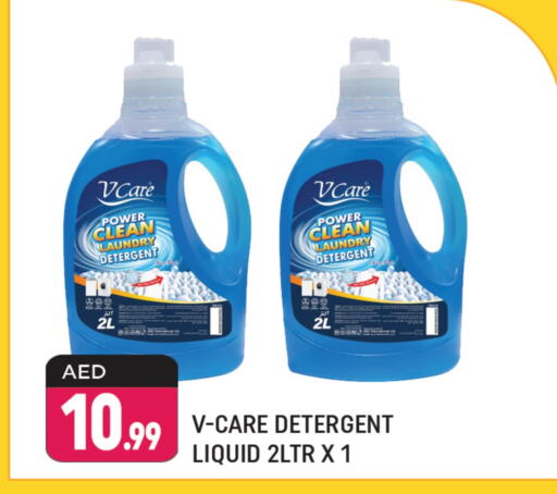  Detergent  in Shaklan  in UAE - Dubai