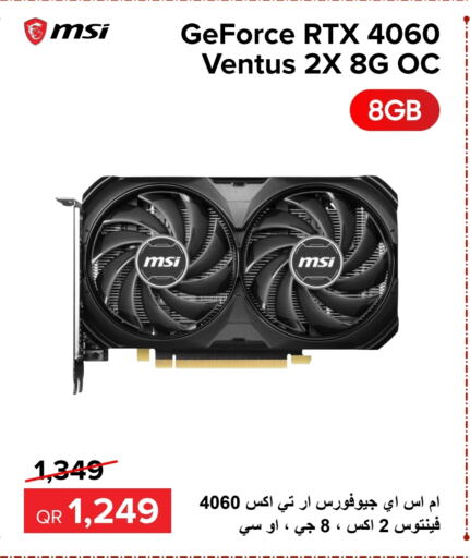 MSI   in Al Anees Electronics in Qatar - Al Khor