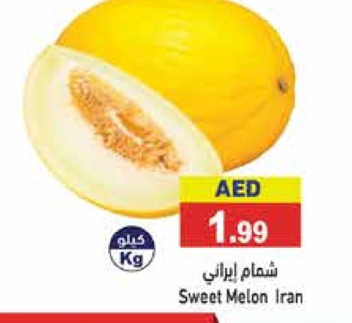  Sweet melon  in Aswaq Ramez in UAE - Dubai