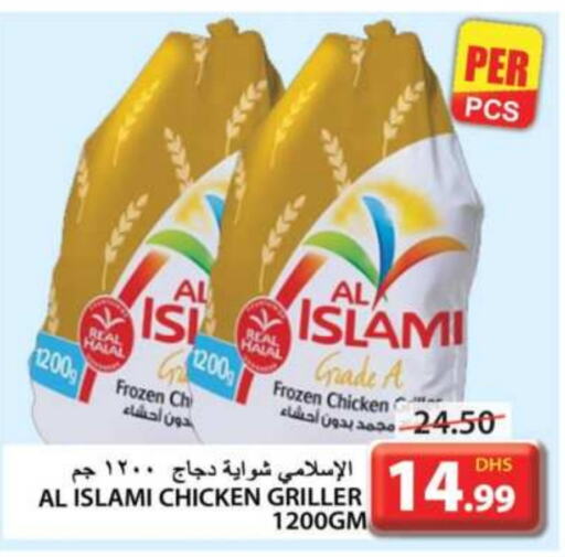 AL ISLAMI Frozen Whole Chicken  in Grand Hyper Market in UAE - Sharjah / Ajman