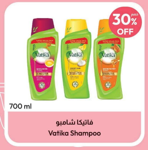 VATIKA Shampoo / Conditioner  in United Pharmacies in KSA, Saudi Arabia, Saudi - Jeddah