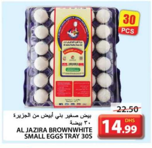 AL JAZIRA   in Grand Hyper Market in UAE - Sharjah / Ajman