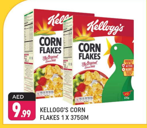 KELLOGGS Corn Flakes  in Shaklan  in UAE - Dubai