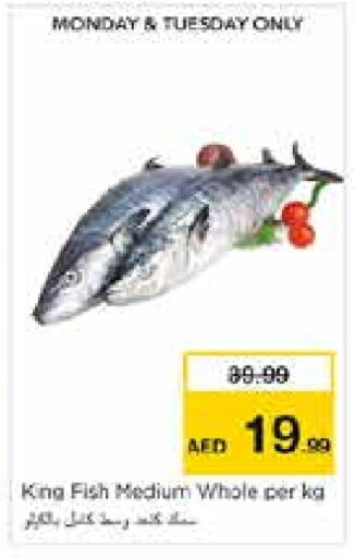  King Fish  in Nesto Hypermarket in UAE - Sharjah / Ajman