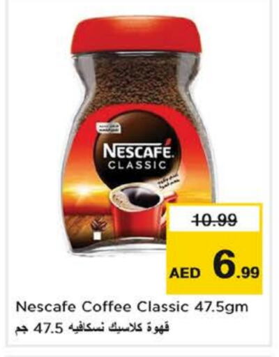 NESCAFE