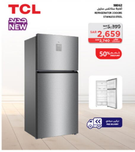 TCL Refrigerator  in SACO in KSA, Saudi Arabia, Saudi - Unayzah