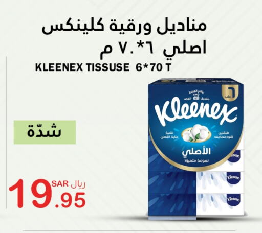 KLEENEX