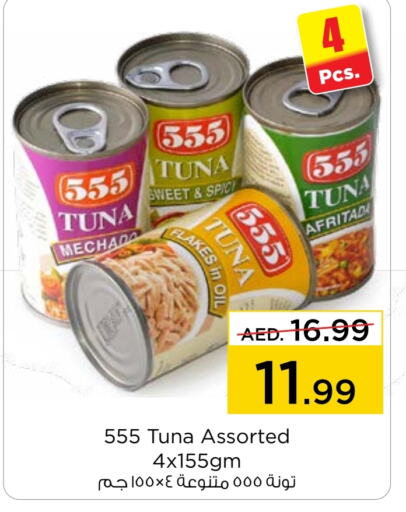  Tuna - Canned  in Nesto Hypermarket in UAE - Dubai