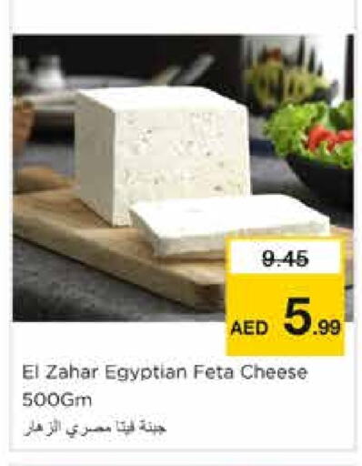 Feta