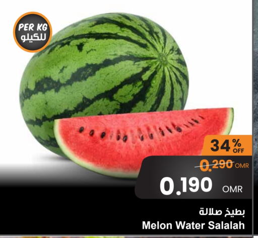  Watermelon  in Sultan Center  in Oman - Muscat